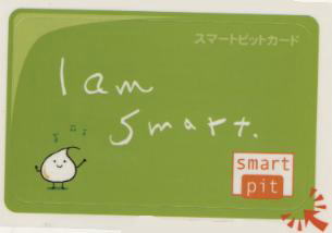 smartpit2
